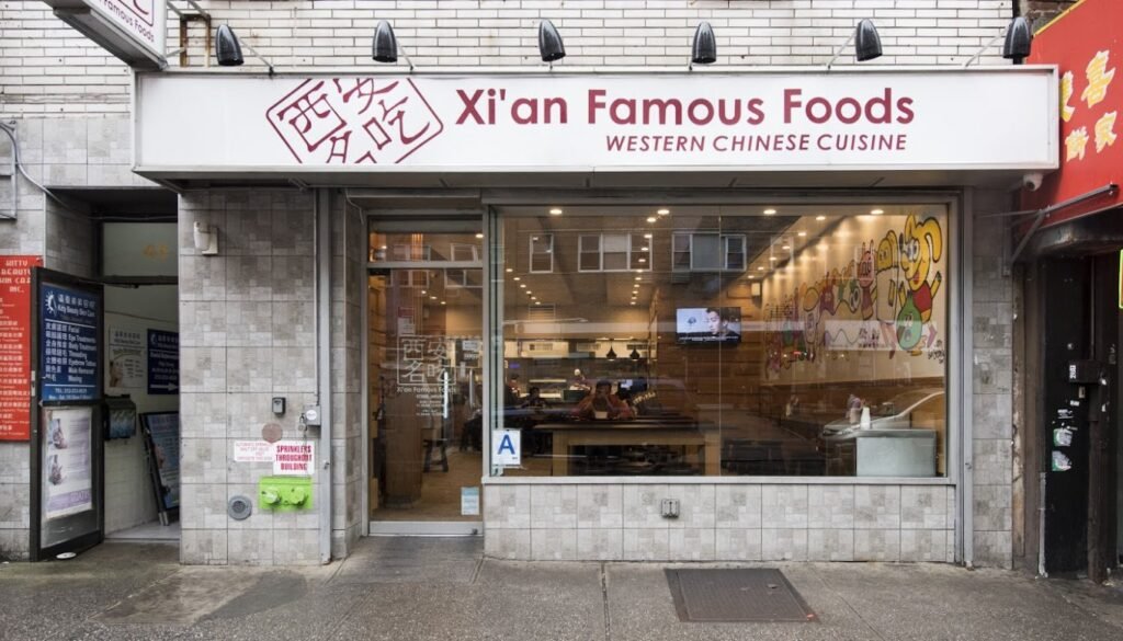 Xi'an Famous Foods 西安名吃 